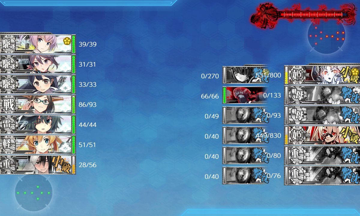 Rinon0919's tweet image. E5-2よろしくお願いします！(基地攻撃後)
＃艦これ
＃E5