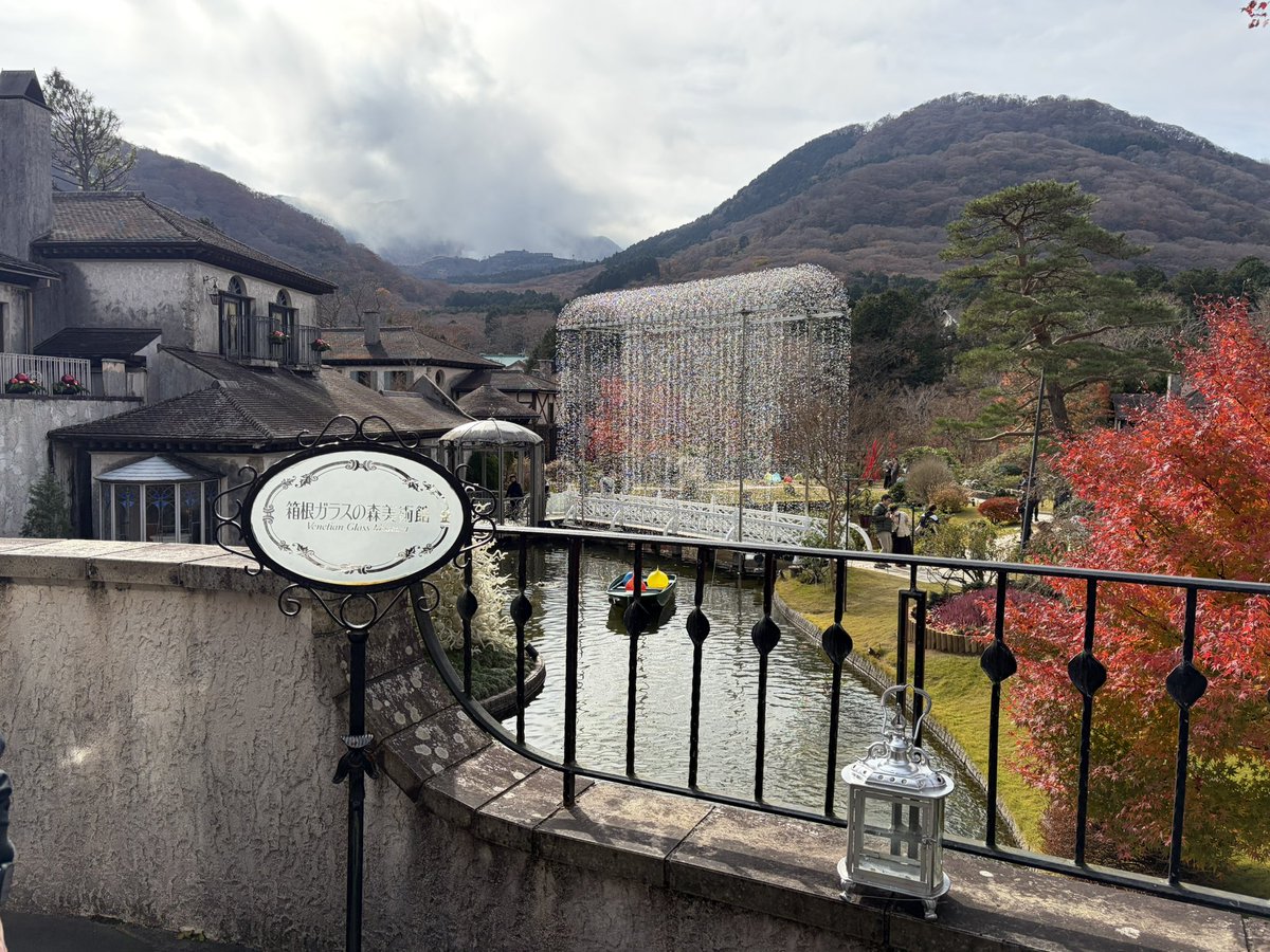 いつも出かける時雨☔️だけど今回は晴れた«٩(*´ ꒳ `*)۶»
連休は箱根に行ってきました🚃💨
自然に触れることも大事ですねჱ̒˶ｰ̀֊ｰ́ )