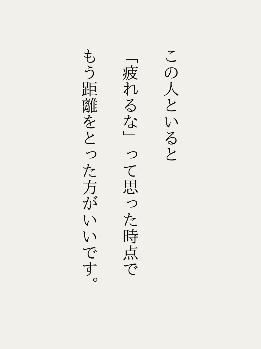 hiko_conpro's tweet photo. 我慢して我慢して自分を壊すなら... https://t.co/DBgjQcHmaR