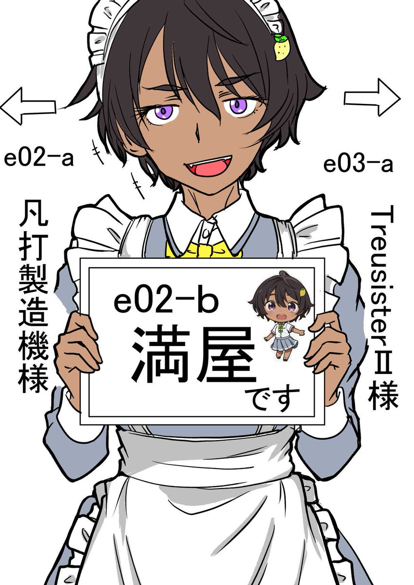 おは檸檬。現実逃避でざっくり看板娘を作ってみたり。表紙塗れよ?このアクスタ買えばよかった。 