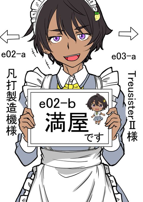 おは檸檬。現実逃避でざっくり看板娘を作ってみたり。表紙塗れよ?このアクスタ買えばよかった。 