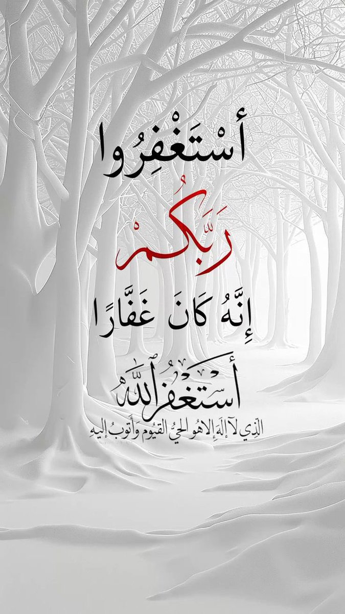 #الصقور_الرقميه_السعوديه