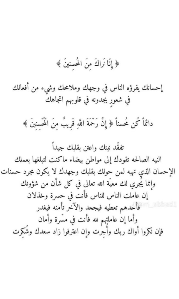 Qee_7's tweet photo. رسالة لــك https://t.co/YDPqGARMiP