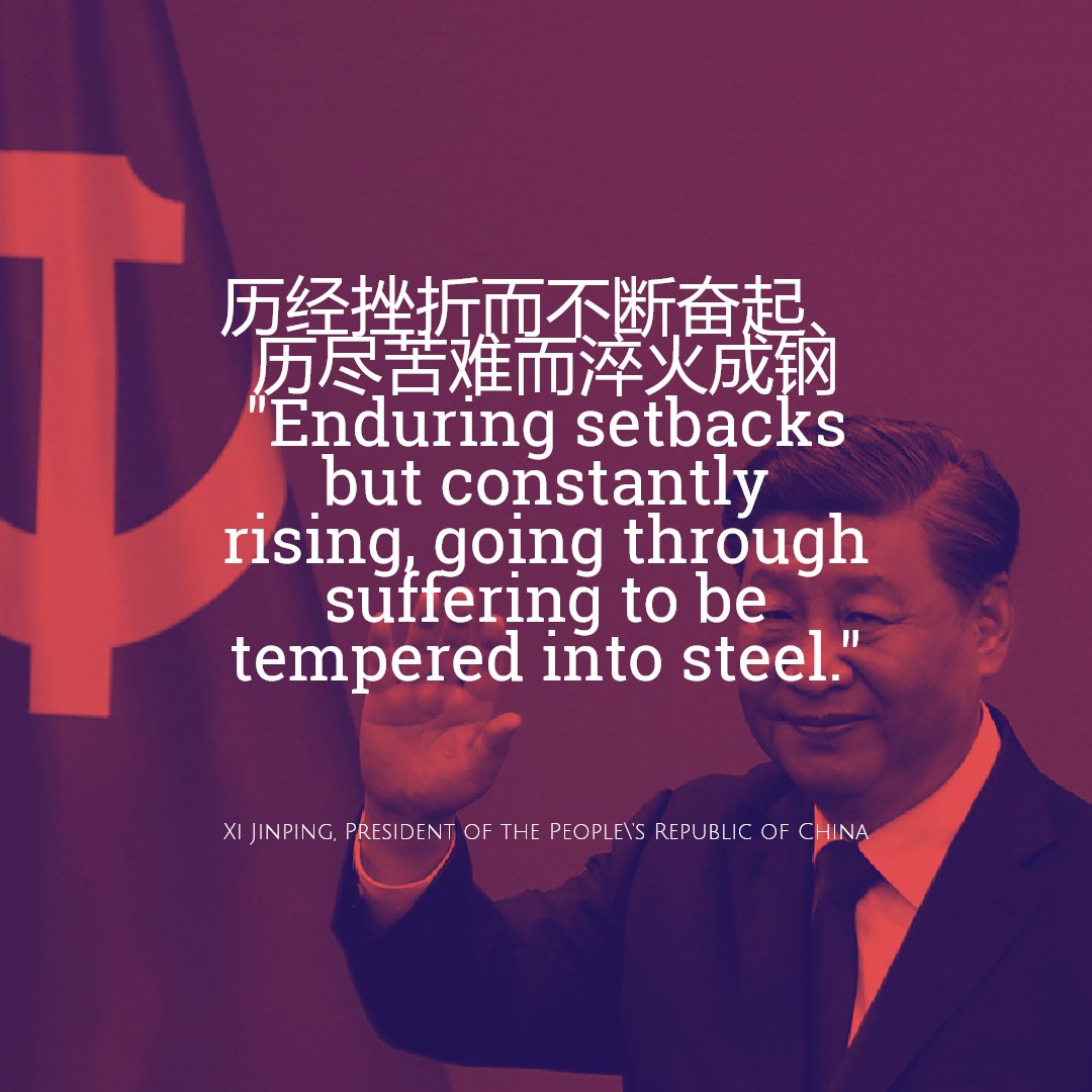 Ensam 🇨🇳 tweet media