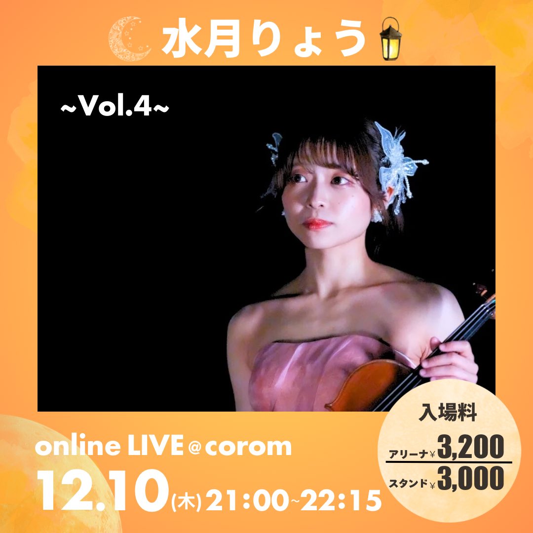 値下げ✴︎初めての人のヴァイオリン⭐︎フルサイズ これマジでクラシック、ヴァイオリン🎻わからん人でも楽しめるから是非