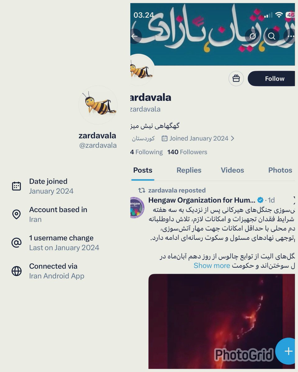 شگفت انگیزترین رونمایی این بود، اکانت تجزیه طلب پانکورد ژن ژیان ئازادی با اینترنت سفید جمهوری اسلامی!