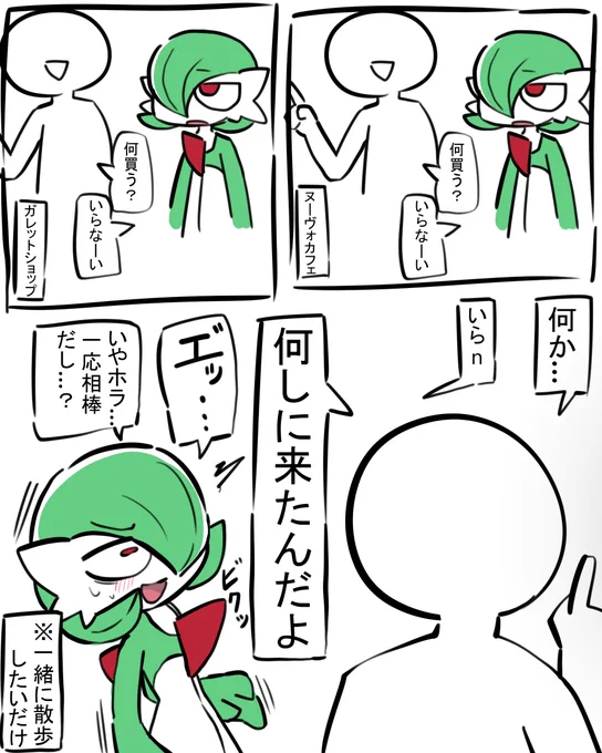 ミアレにて 