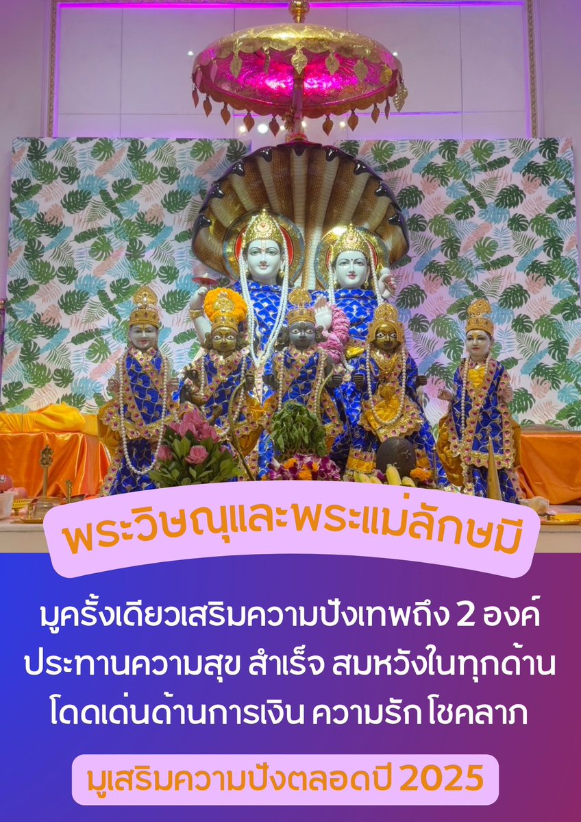 psmark1821's tweet image. คนเกิดราศีดังต่อไปนี้ ภายใน24ชม.จะเป็นวันที่ดีมากๆอีกวันนึง

รีทวิต+พิมพ์9เร่งสมหวัง🔮

มังกร    กุมภ์     เมถุน    กันย์    ตุลย์      พิจิก   ธนู

พบเจอแต่เรื่องที่ยิ้มได้ การเรียนดี การงานปัง การเงินเด่น ความรักเริ่ด สุขภาพดีขึ้น มีเซอร์ไพรส์ด้านดีๆเข้ามาแบบรัวๆเลยค่ะ💖⭐️🌤️…