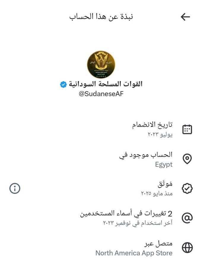 _1986_a_'s tweet photo. @dr92semos حساب الكيزان اهلك اهو يا فلنقاي https://t.co/IOw0zXOTVY