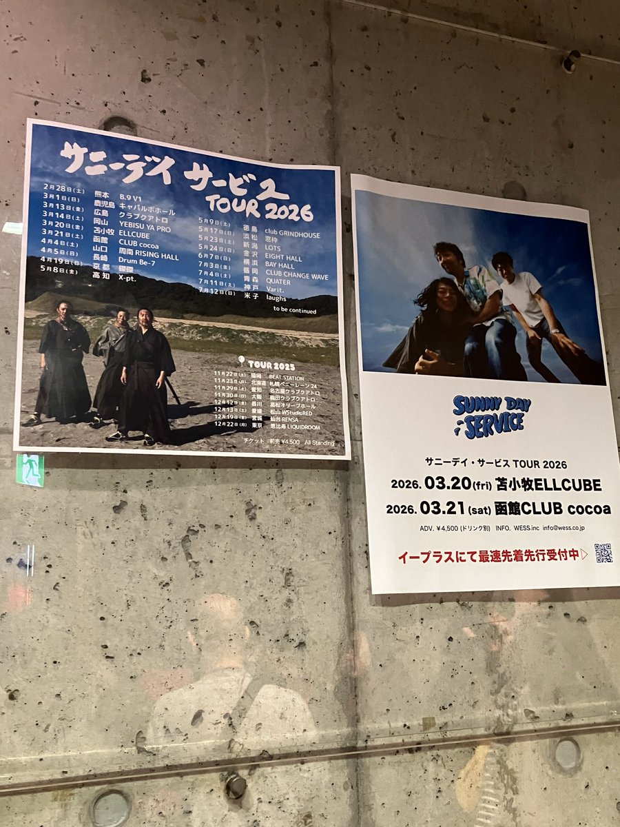 0823Choco's tweet photo. ラブサマちゃん、サニーデイと2日続けて楽しい連休でした。次のお楽しみはまだ決まってないからさみしい気持ち😢
3月の苫小牧当たりますように… https://t.co/Sv3YMfwE07