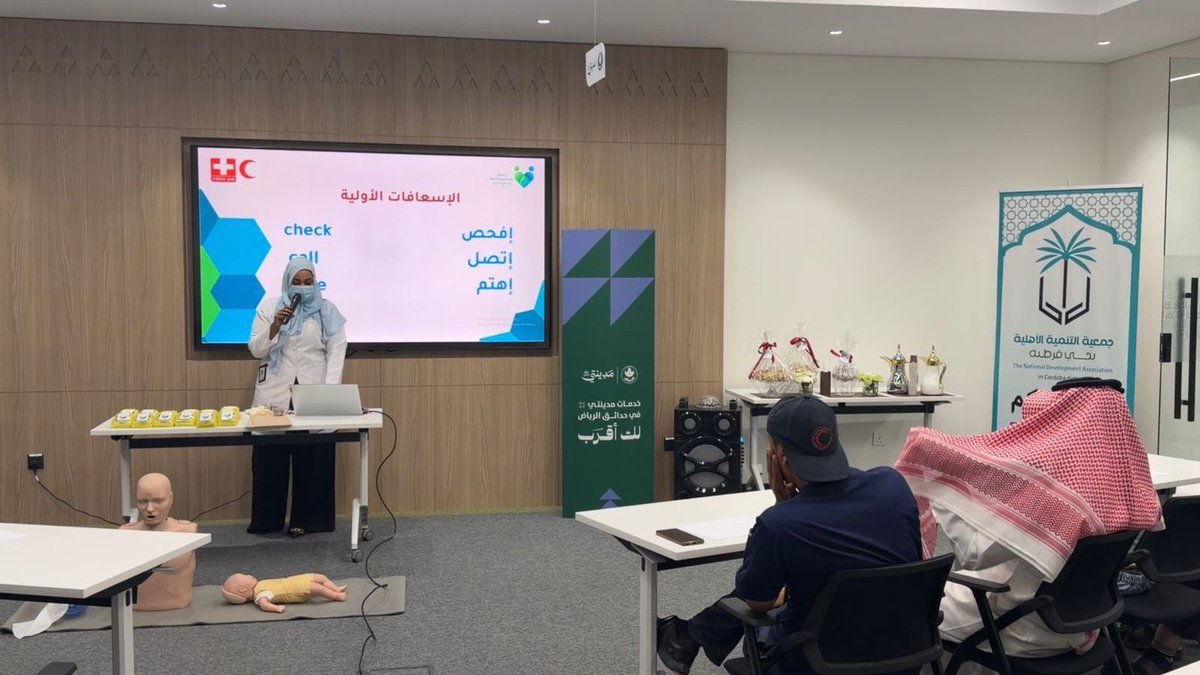 صحيفة نبض الحدث الالكترونية tweet media