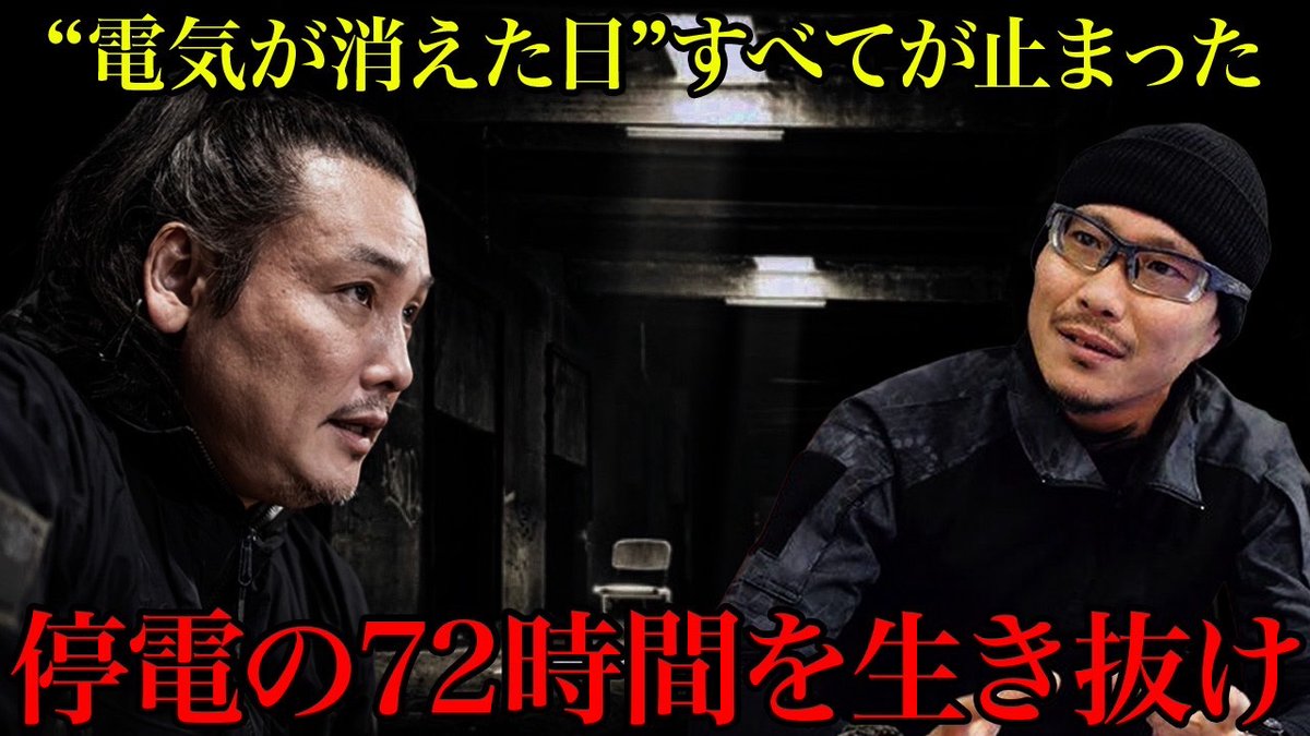 TAK∴ (坂口拓) (@tak_ninnin) / Posts / X