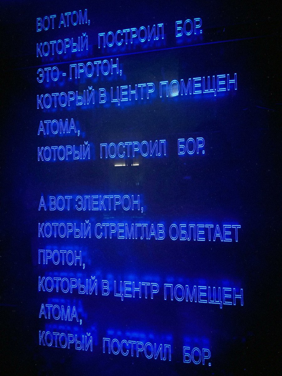 человек, который первым придумал каламбур "музей связи на связи", должно быть думал, что это звучит круто. и, да, это звучит круто 📡