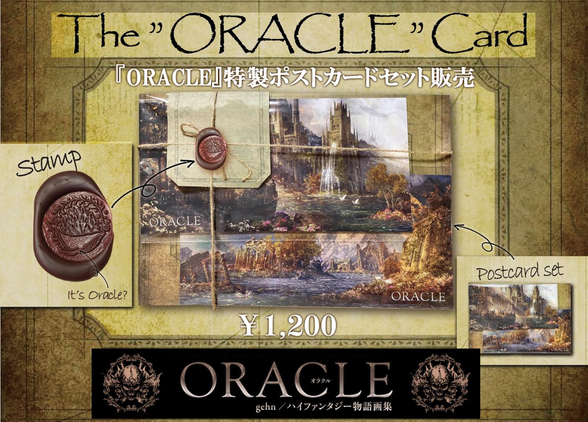 おつさま専用ページ 108852d05f3dd93c84c127677e5335