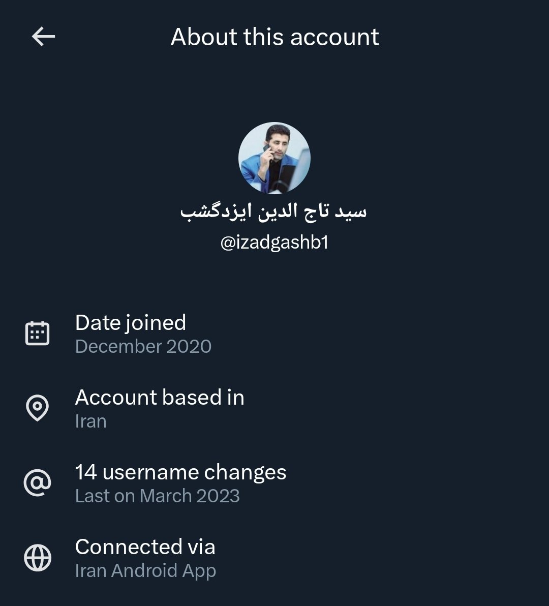 سید تاج الدین ایزدگشب tweet media