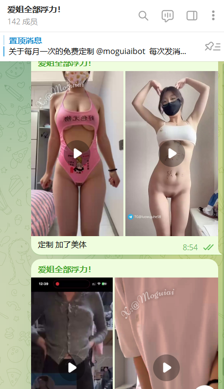 福利姬✿ 魔鬼愛 ✿ 进秘密基地看高清分享的黄推图片2 - 网红私拍内容