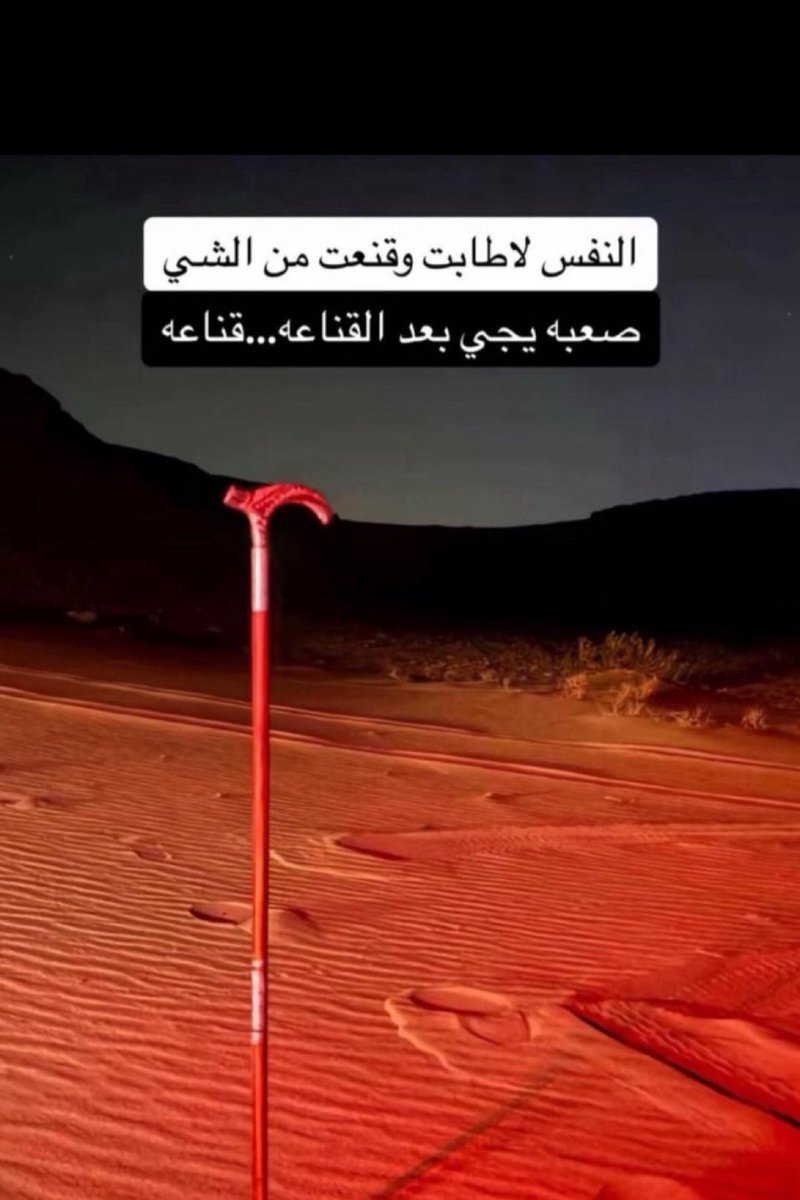 basma_f_78's tweet photo. https://t.co/uo4SMgWM2B
