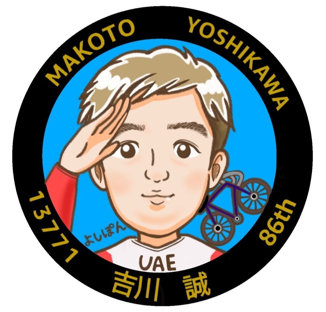 tomumaruchan2's tweet image. いわき平競輪場
11月24日(月）初日
A級チャレンジ予選
第3レース🚴 
発走時間 21:37
5車番🟨 吉川誠 選手

混合3番手確定板狙えます
ミッド🌃
皆さまモニター越しに応援
宜しくお願い致します🙇

気温も下がっています
お怪我の無いように🙏
頑張って下さい
よしぽんに願い届け
まるこ全力応援します📣