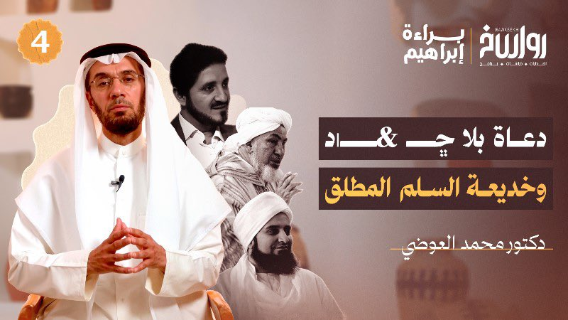 Fadel Soliman فاضل سليمان tweet media