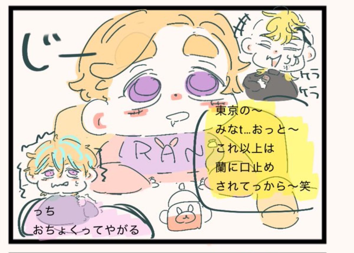 ピピ太郎 リピート割あり ピピ太郎🖤🩷【12.21リバイブ】 (@pipita_pppar) / Posts / X