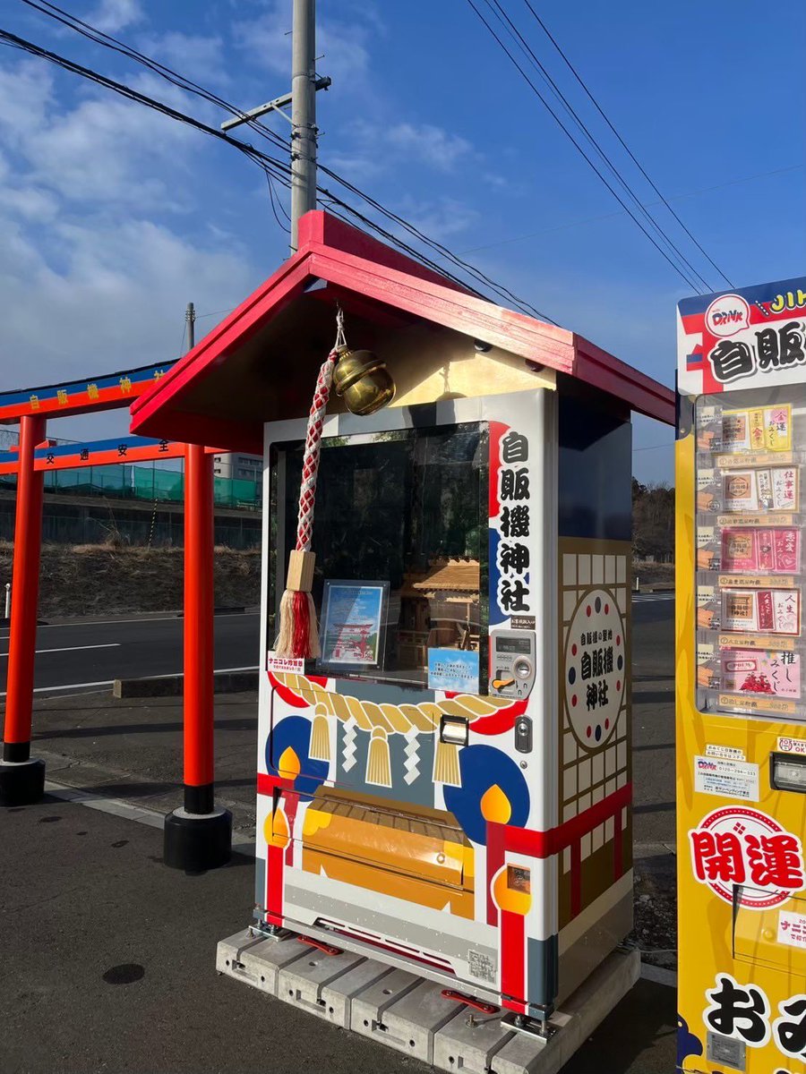 おはようございます😊 三連休の最終日は どちらにお出かけしますか