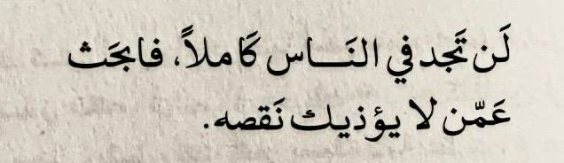صَفِيّة براشي | أم شهد 🍯 (@safeiab) on Twitter photo 