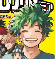 say endeavor is bad and some annoying bitch with this pfp will say "well uhhh the league of villains KILLED PEOPLE u kno..." and earn 1000 ultra media literacy awards