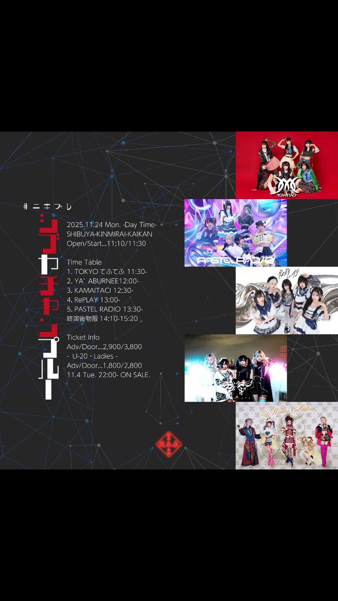 とりあえず一旦家に帰ったんだけど、これ行くかって思考になっててやばい