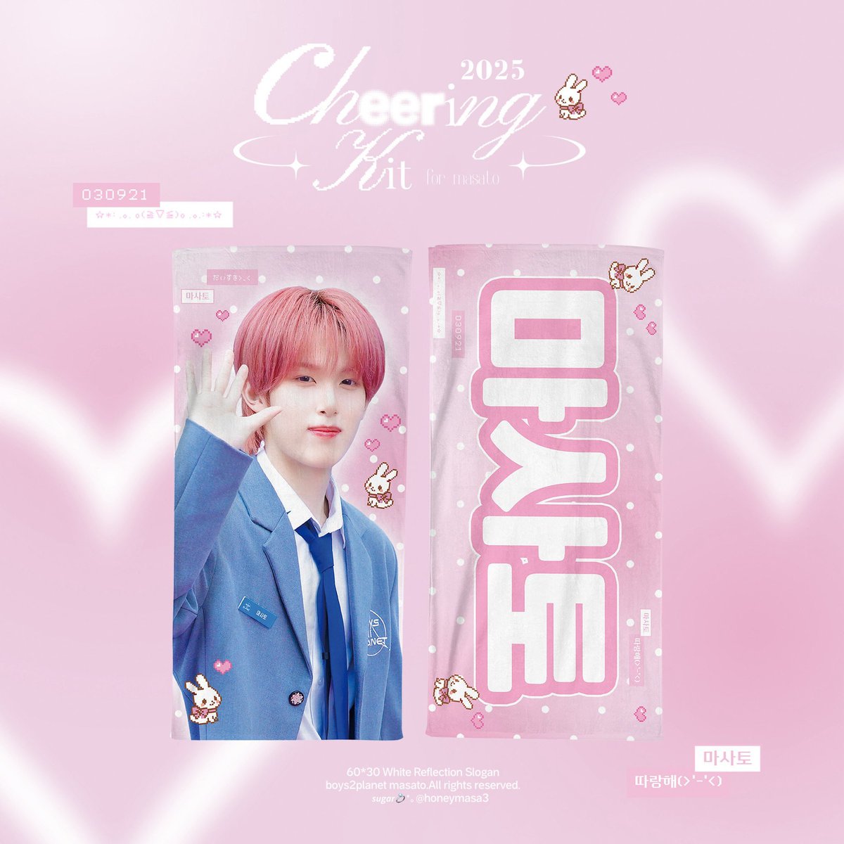 honeymasa3's tweet image. 𝙘𝙝𝙚𝙚𝙧𝙞𝙣𝙜 𝙛𝙤𝙧 𝙢𝙖𝙨𝙖𝙩𝙤 🐇🎀
12/19 FANMEETING in TOKYO

マサトスローガン

現地販売予約 事前入金 現地渡し
予約分のみ用意します🙇🏻‍♀️ 

時間と場所は当日お知らせします
詳細と予約🔗 forms.gle/xiUMBcEeCvYY24…

 #masato  #마사토  #cheering  #inkodetrainee