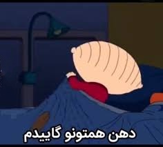 atheistChild789's tweet image. Account based in Iran...