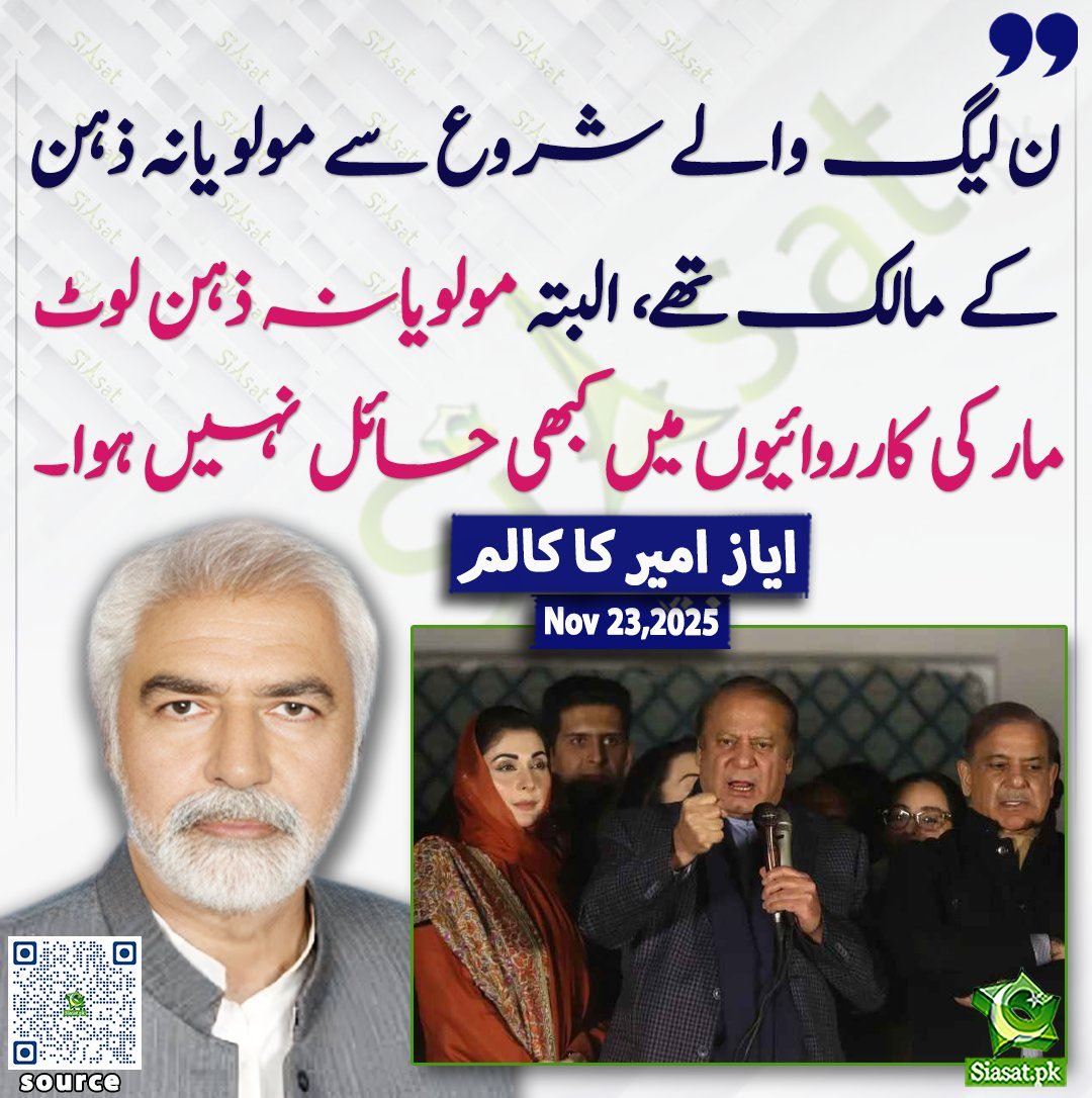 Sabir Shakir tweet media