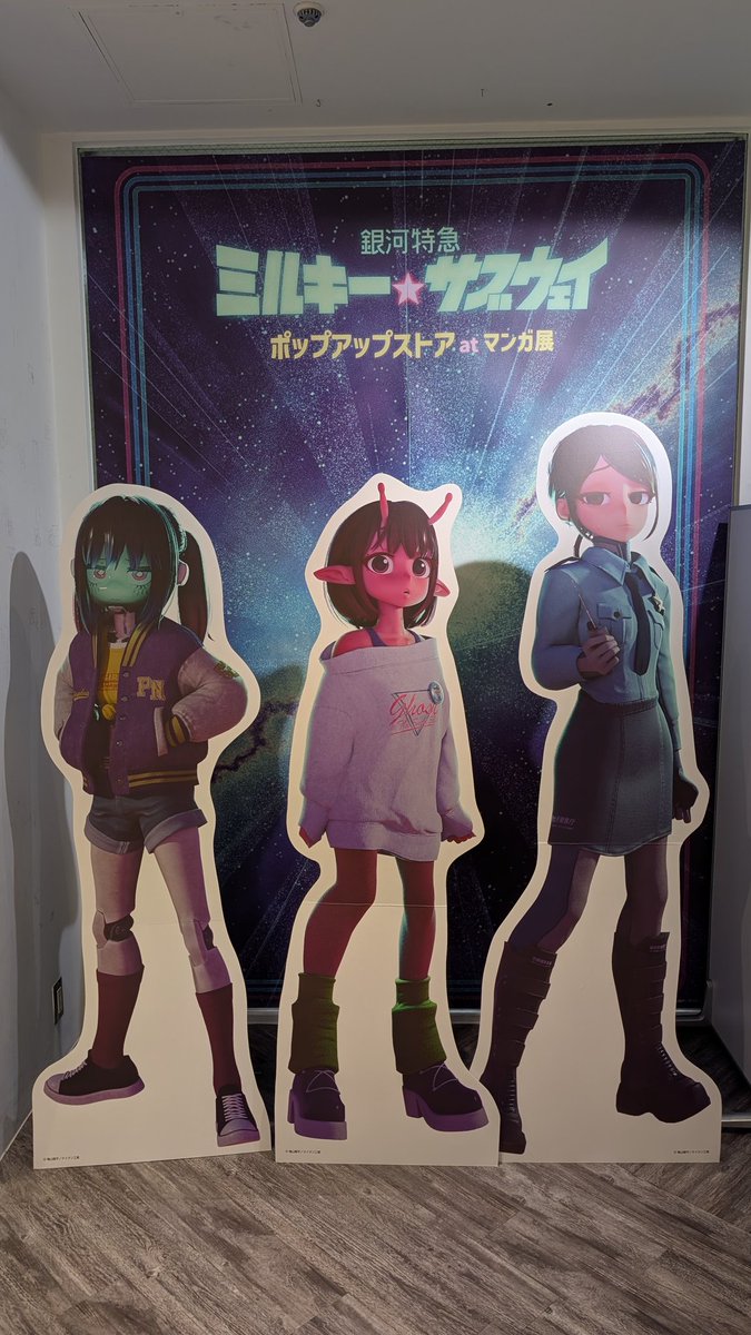 oekaki_mitea's tweet image. ここあまりにもお絵描きしないので、戒めでお絵描きアカウントを作りました😡
【mitea_revenge】※ここのFF絵描きさんのみフォロバします
絵目的でここをフォローしてくださっていた方は、お引越し推奨です🙏💦お手数おかけします😭
(画像は流れ星)