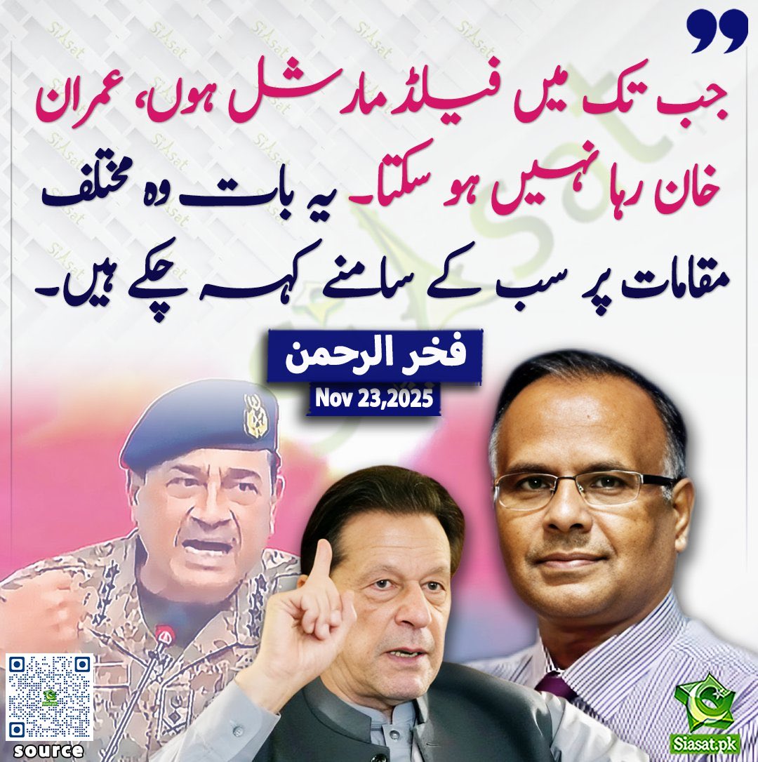 Sabir Shakir tweet media