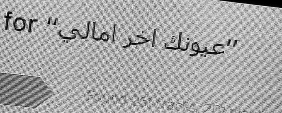 عـزلـه (@3uzlla) on Twitter photo 