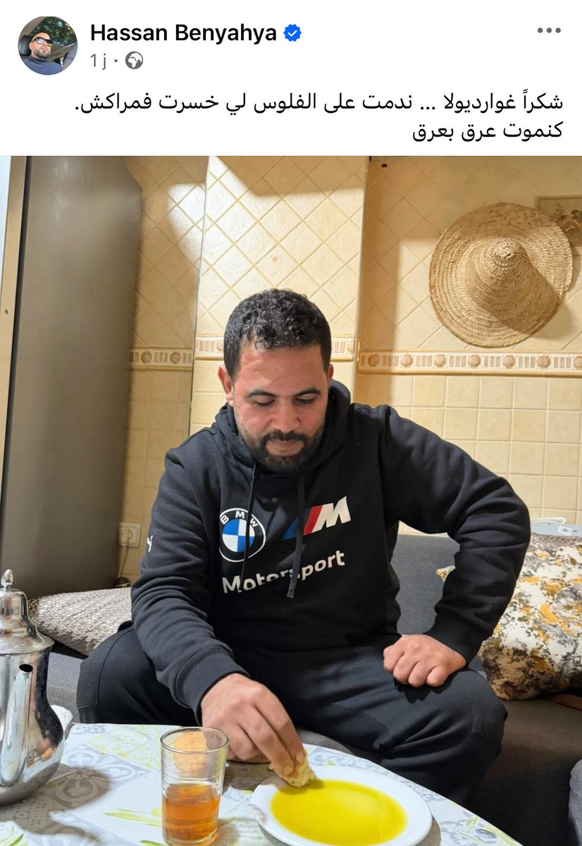 SaadM9wd's tweet photo. شكرا ألونسو * https://t.co/8bGeTEAFp1