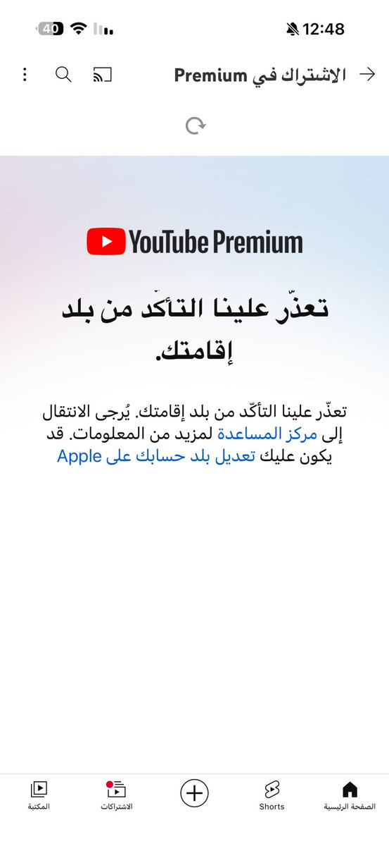 شيماء tweet media