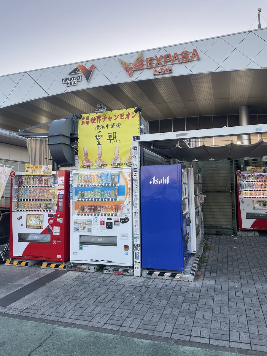 eiichi818's tweet photo. 横浜町田を混む前に通過できた✨ https://t.co/VU8a1fviXp