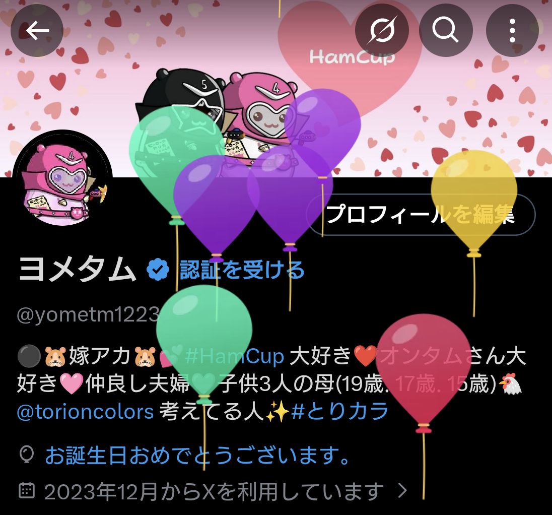 ヨメタム tweet media