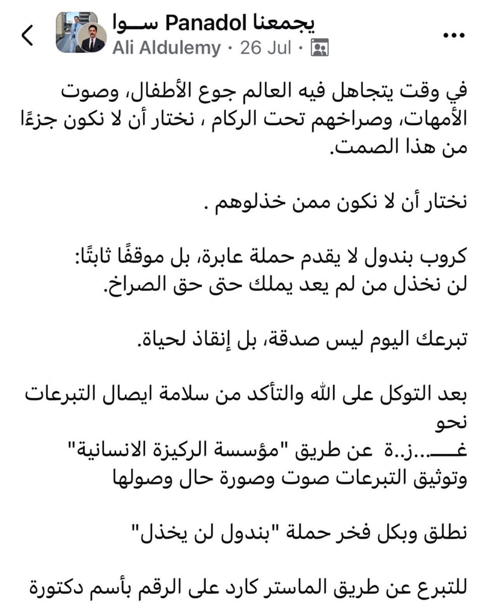 Mohammed - محمد العبدالله 🦅 (@alabdullaiq) on Twitter photo 