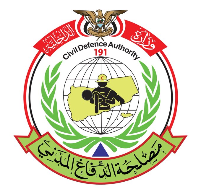 موجة غبار بركاني قادم من اثيوبيا 
تدعو  مصلحة الدفاع المدني  المواطنين إلى اتخاذ التدابير الأتية 
1- ارتداء الكمامات
2تغطية المياة المكشوفه 
3- غسل الوجه والأطراف في حال لامست الرماد البركاني 
4تجنب البقاء في الهواء الطلق 
5- البقاء داخل المنزل مع اغلاق الأبواب والنوافذ جيدا