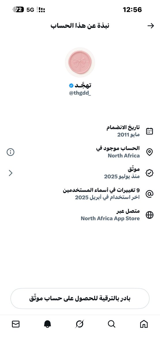 ibnhenak's tweet photo. @thgdd_ نصاب جديد
وشحاذة الكترونية https://t.co/81lpGwXnW0