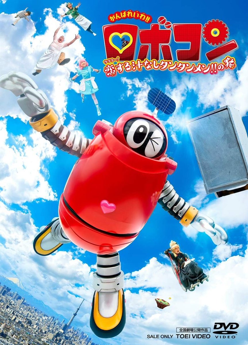 _natamame812's tweet image. 令和に復活する赤いヒーロープロジェクト第0弾