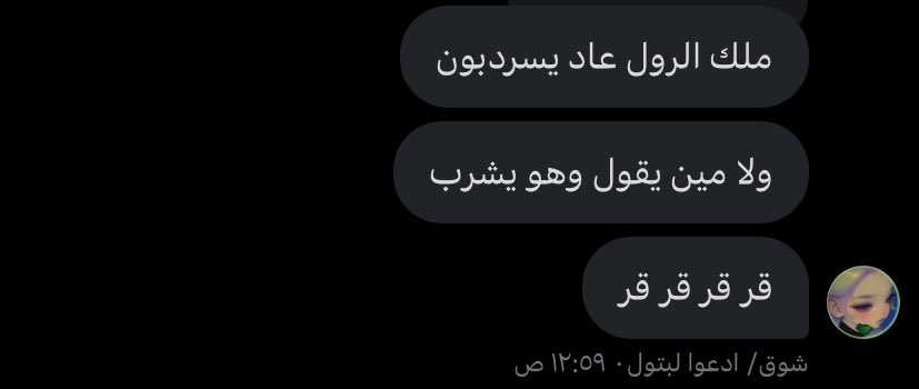 مع الدليل ❤️