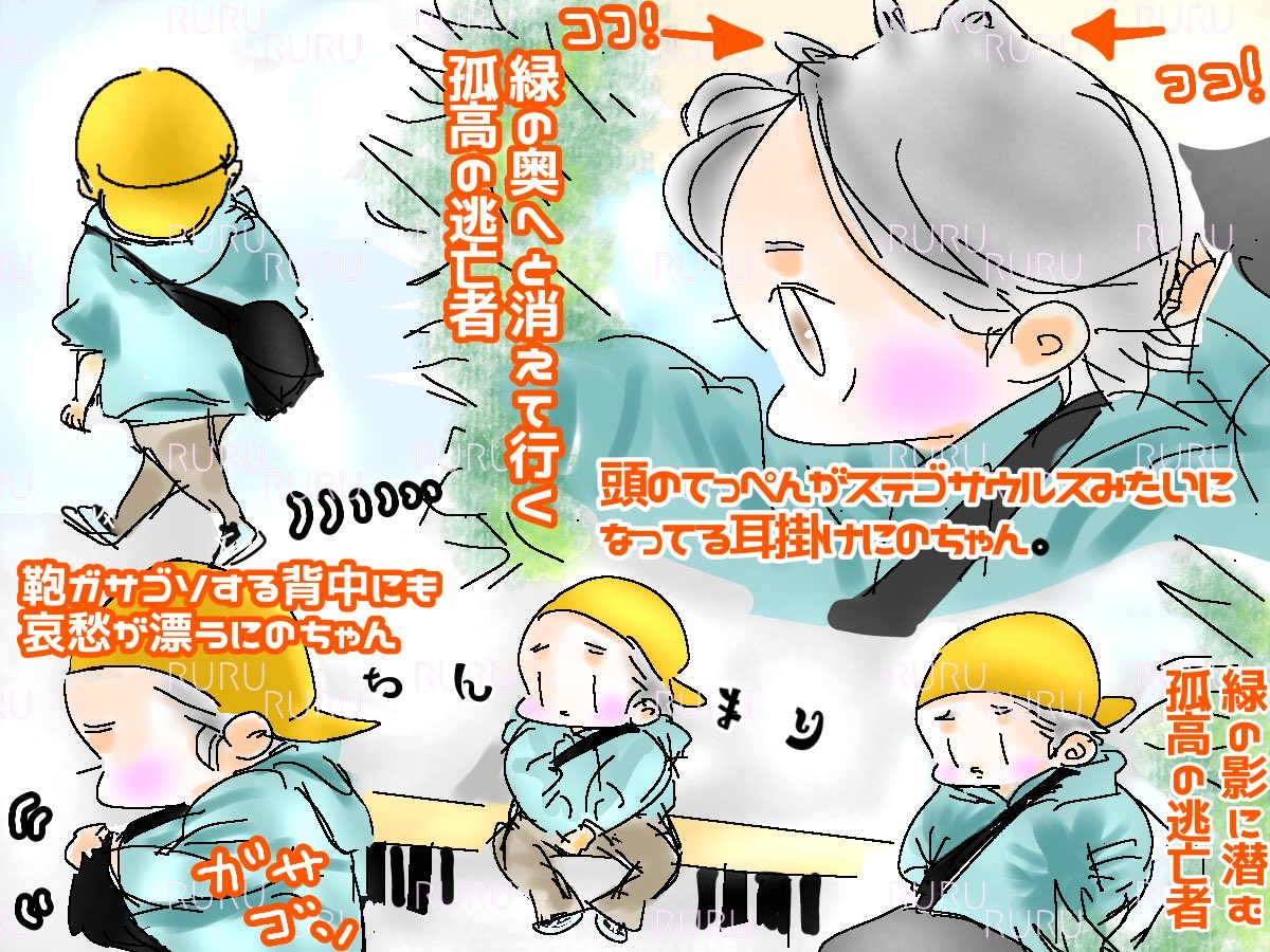 ぴよこ🦚🦆🙈 (@chick3445) / Posts / X