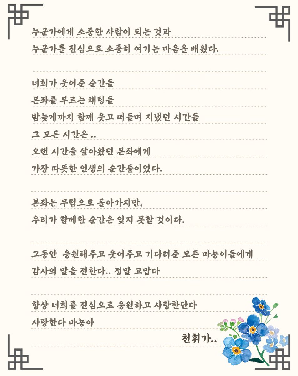 Chunma0414's tweet image. 