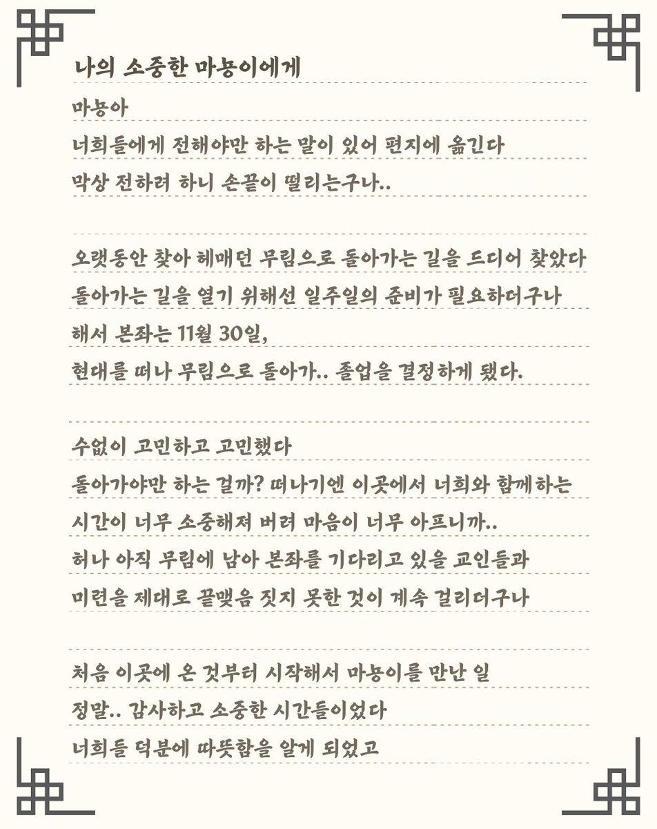 Chunma0414's tweet image. 