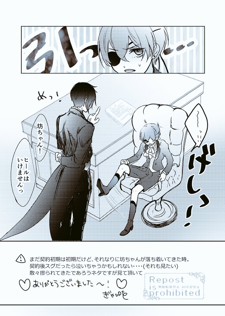 セト✑次回1月 (@s_okome0203) / Posts / X