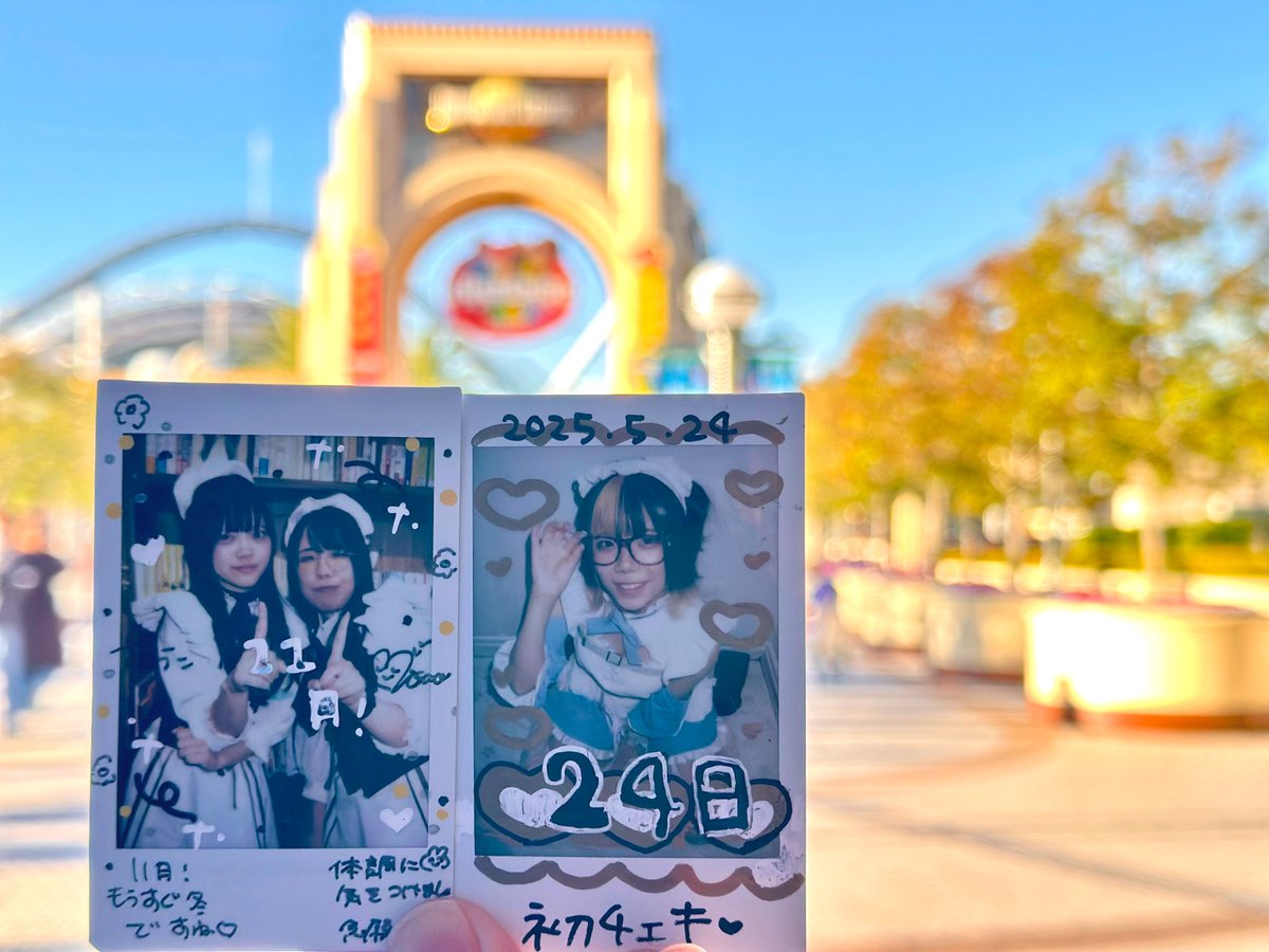 11月24日（月）です！ 今年最後の三連休なんだって！🥺 みなさん今日も