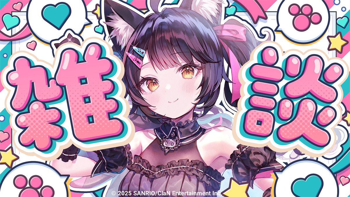 ニャマシュヴァ・ルッツ / NYAMASHUVA LUTZ ‎⚔️🖤🛡️ (@nyama_lutz