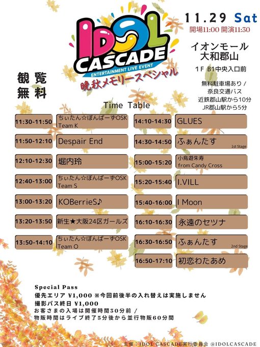 ひよりのTwitter画像30